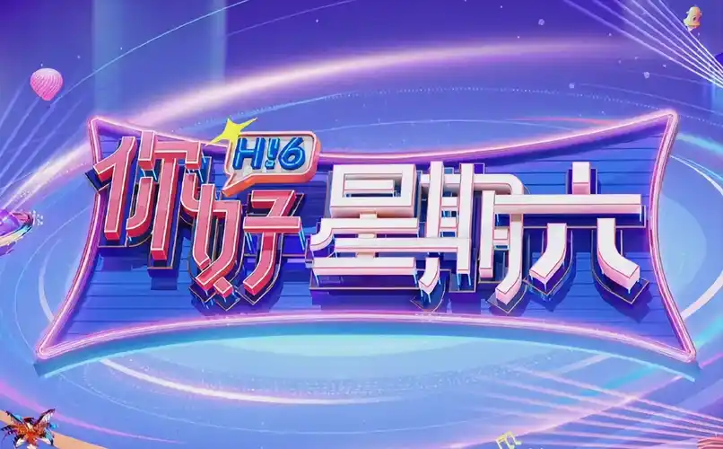 归途 短剧 海报