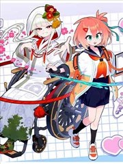 无双 短剧 海报